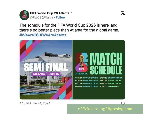 2026世界杯官方宣布决赛日将呈现前所未有盛大闭幕仪式